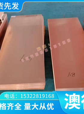 705H60 SK85 SS1678弹簧钢板75CR1 SKS7冷轧热轧带钢SUP7弹簧钢带