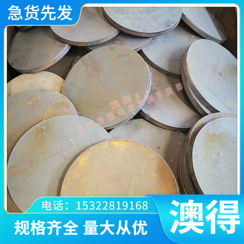 现货45#优钢板 Q345低合金板 510L汽车大梁板 冷轧热轧可加工