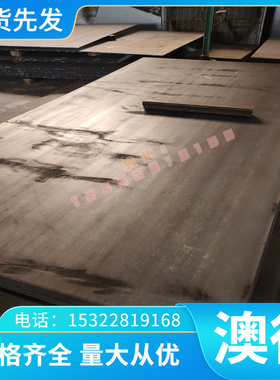 耐热腐蚀性GH41金69高温合板GH113 1高合金板/ZUW抗氧温化钴基圆