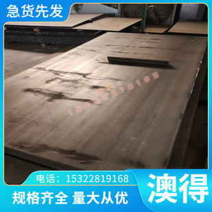 耐热腐蚀性GH41金69高温合板GH113 ZUW抗氧温化钴基圆 1高合金板