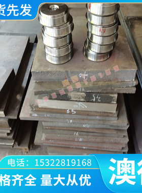 优质2A112A12T4 7075T6铝圆棒5A02 LY12 LY11 6063铝合金3003板材