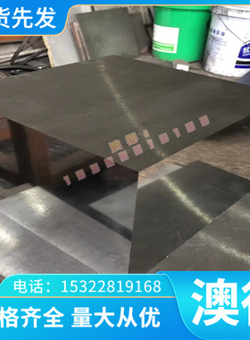 QStE380TM中厚簿HC260LA酸洗钢冷轧汽车HC340LA钢板S460MC高强度