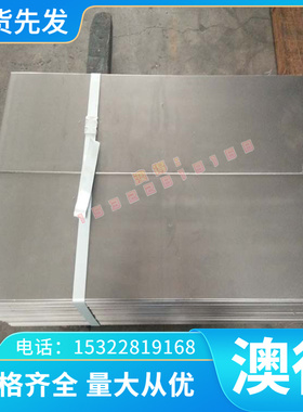 铜合金-4-4-2铜板QA11供应CA122铜合金 CA122铜板 TA-1红铜 C