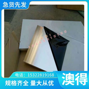 不锈钢精密Z8CNb17 Z8CND(A)15.07板Z8CNDT17.12圆棒Z8CNDT17.13B