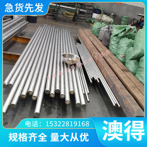 C61300 QAL11-6-6 铝青铜合金 CuAL11Fe6Ni6铜板 C95600铜排 铜棒