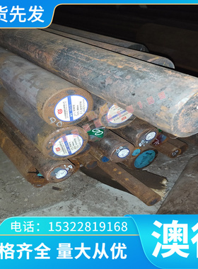 定制CuNi18Zn27 CuSn4pb2p CuSn8p CuSn8pbp CuZn5 铜合金棒 板材