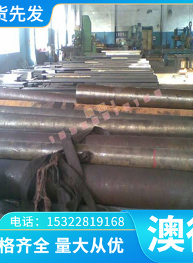 H13热作模具钢D2 6CrW2Si 圆棒4Cr5MoSiV1合金工具钢 钢板SMnC420