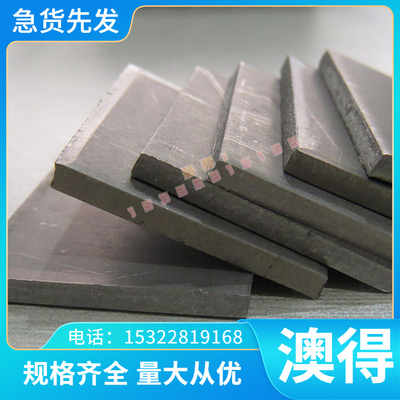 供应 50SiCrMo6冷轧板45SiCrV6热轧板45SiCrMo6弹簧钢板 可切割