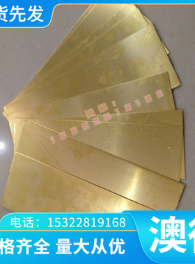 模具钢SKD7/SKS11合金工具钢SKS2/SKS3合金钢SKS41/SKS42工具钢