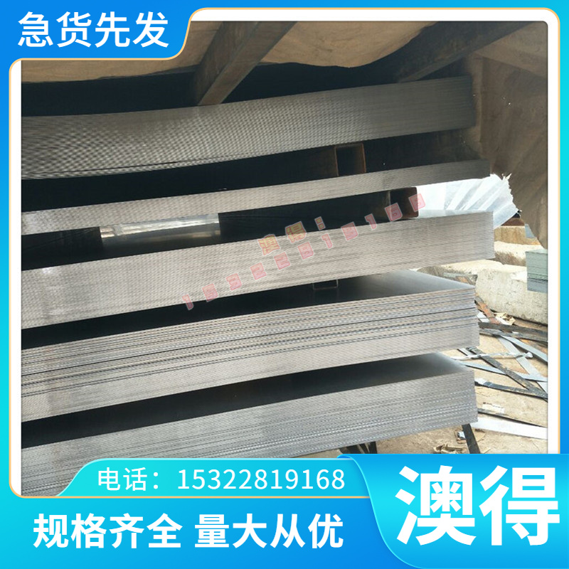 12Cr1MoVA 18Cr2Ni4WA耐高温钢板17Cr2Ni2Mo合金钢棒15CrMn齿轮钢