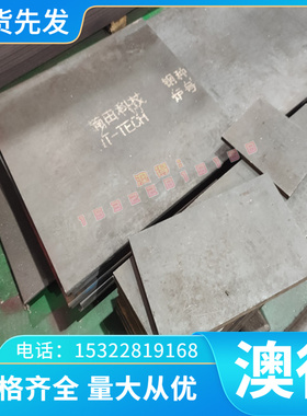 供应CK75 1075 1070 C67S光亮CK101 SH590S弹簧钢薄板SWRH72B圆棒