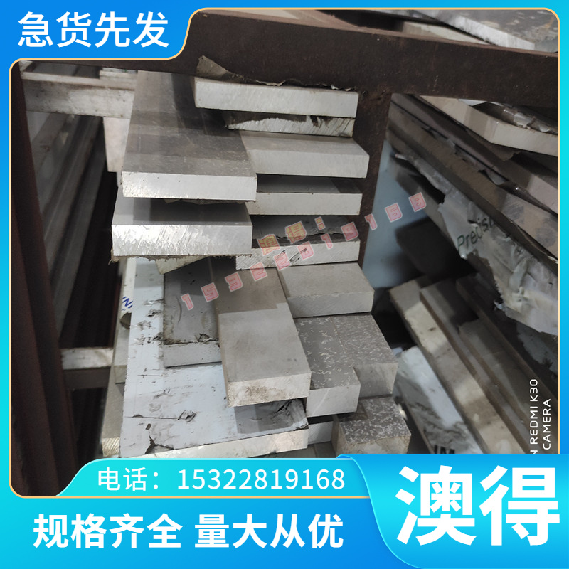 优质20CrNiMoA合金结构40CrNiMoA钢板SCM415扁钢40CrNiMoA热轧圆