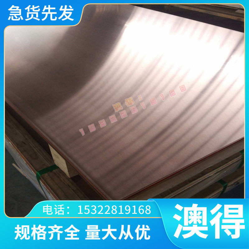 40MnB SKS44 4140合金钢4340 4130 SCM435圆棒42crmo中厚钢板