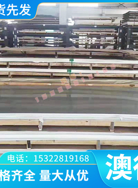 导热钨铜合金 W80Cu20 CDA102 CN106 铜合金C14415 CB380H 铝青铜