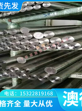 美标SUJ2精料 冷拉圆钢G20CrMo圆钢GCr15钢板 薄板E52100轴承钢棒