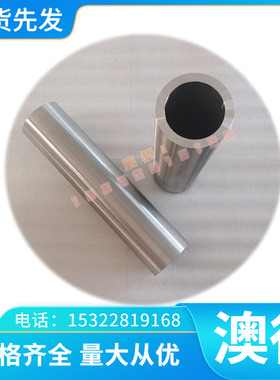 22192219 2014铝2014铝合金 AlCuSiMn铝板2A12H112板料 5A06H112