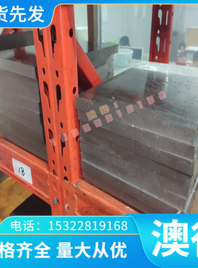 铸造高温合金Ni基合金 UDIMET500圆钢 UDIMET710圆棒 WAZ-20钢板