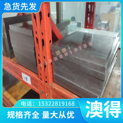 铸造高温合金Ni基合金 UDIMET500圆钢 UDIMET710圆棒 WAZ-20钢板