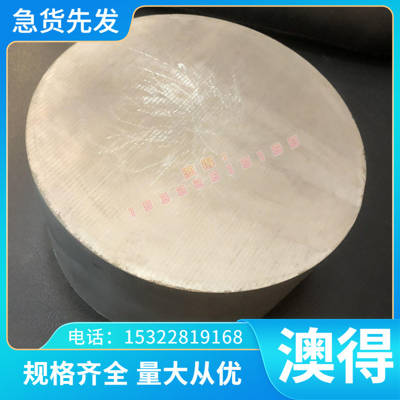 国标SCM415冷拉光棒SCM435板料 SCM440合金钢4140圆钢42CrMo4钢棒