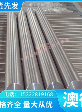 9Cr18Mo高碳铬不锈钢SUS440C圆棒X108CrMo17钢板 钢带SUS440B圆钢