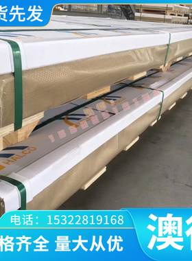 DC04冷轧卷带HC340LA冷轧薄板B250P1冷扎卷HC520 CR140BH汽车钢板