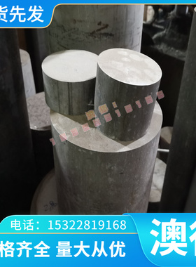 高温合金钢 N07718 N07750 N07252 N07080 N07090 板材棒材零