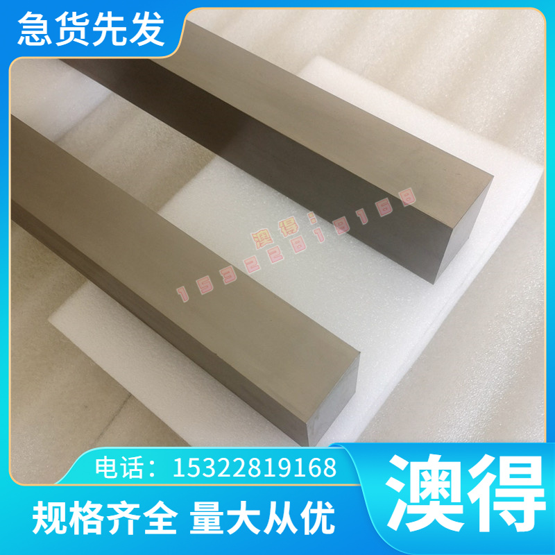 420J2塑胶模具钢板材420不锈钢棒SUS420J2不锈铁板SUS420圆钢圆棒