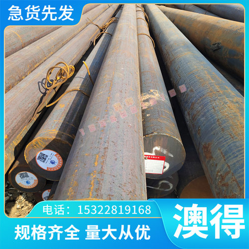 精密铜合金圆板板材CM201E CM202E CM203E CM204E CM213E CM205E