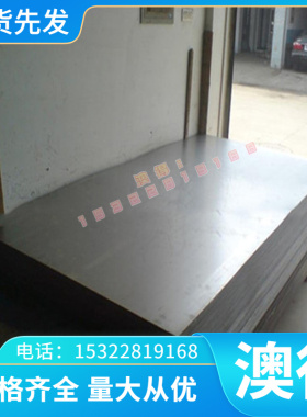 16Cr25N铁素体不锈钢0Cr13Al 0Cr13Al光亮棒00Cr30Mo2 Cr11Ti钢板