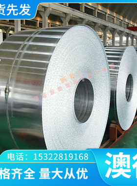 2018 AL1385铝棒5083H112 AL2324铝板AL5052-H112 5083H321铝合金