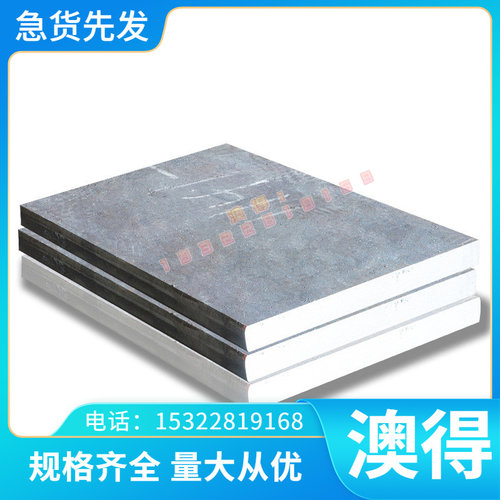 供应X6CrMo4合金工具钢X6CrMo4模具钢1.2341圆钢1.2341模具钢