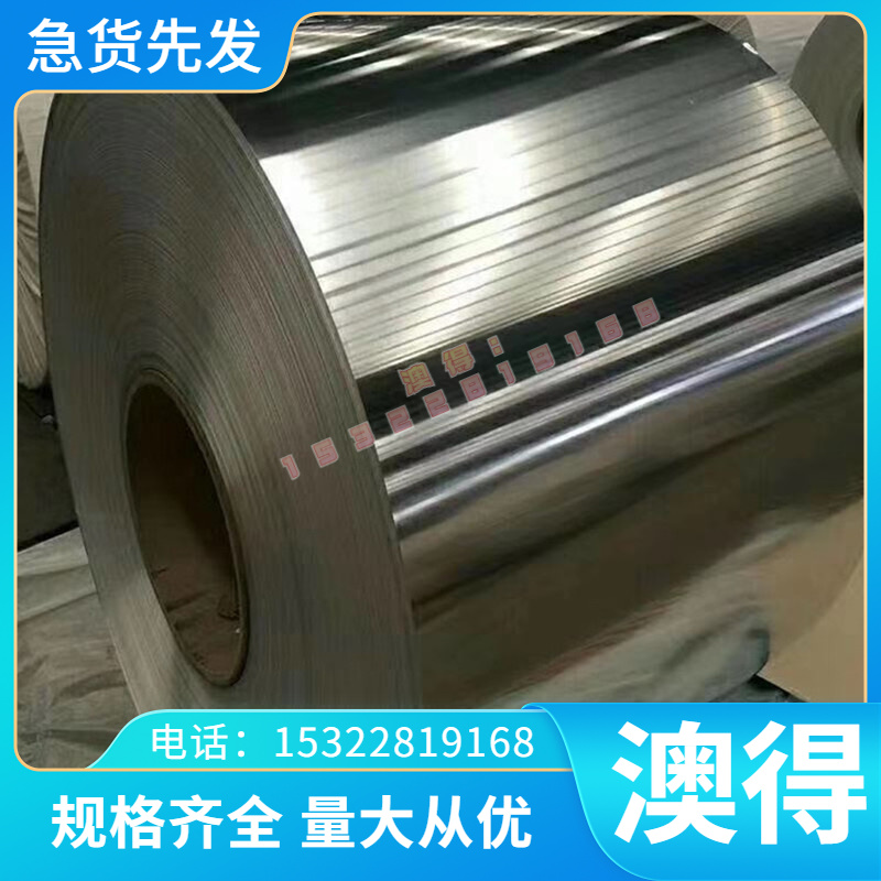 Q345B低合金结构钢 SPHC钢板 DC01冷轧板 12CR1MOV卷料 08AL宝钢