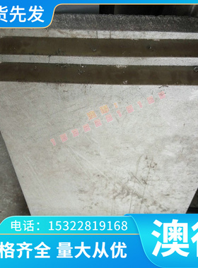 供应模具钢材B50A290宝钢无取向硅钢带 B50A290冷轧电工钢板