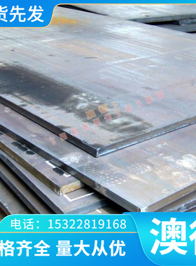 因科奈尔Inconel625镍基高温耐蚀合金棒N06625 N06600钢板 N06002