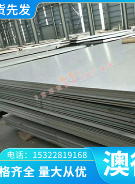 C7521铜板 洋白铜带B19镍白铜B18 C5191铜合金 C5210 C7521R 铜棒