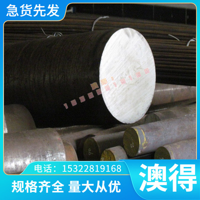 Y55CA易车铁Y1CR13 Y30CR13易切削钢14SMNPB20 14SMNPB23冷拉光圆