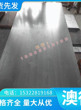现货AL6262-T6铝板 6106-T6 铝合金薄板 超硬铝棒6262 铝合金方管