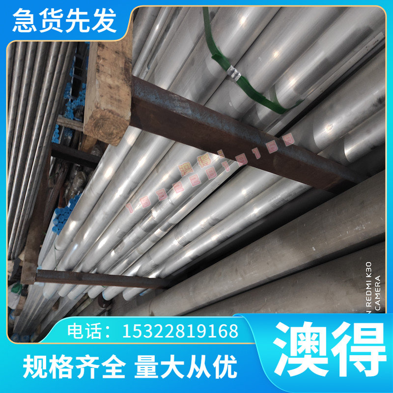 Grade4A 钛合金 G-TiAl6V4钛板 GR5ELI 实心棒 TC4 圆棒 TC5板料