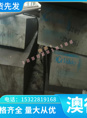 B210P2高强度汽车钢B210P1冷轧卷RP153980B 棒JSC220E 590TR钢板