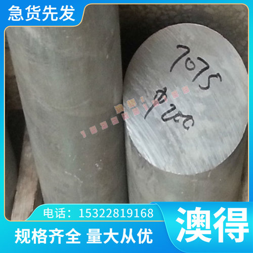 MS-6000＜D＞44VAF-040SK试模量产汽车钢板 钢卷 冷轧板卷可零切
