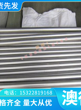 供应QStE380TM汽车钢板S355MC锌铁合金SAPH310M冷轧板钢卷SPCC棒
