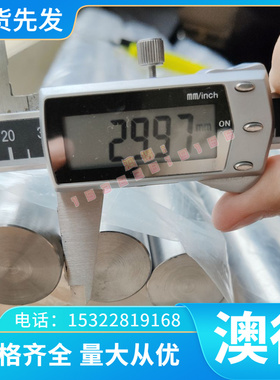 合金钢SCM420H SCM435H SCM440H SCM445H SCM822H圆钢 钢板