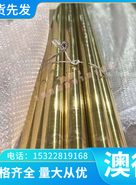 现60MnSiCr4 1.j2826圆棒145V33 1.2838扎板X16CrNiSi2520 1.2786