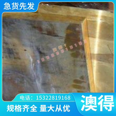 弹簧钢 SWRH72B SWRH82B 55SiCr7 60SiCr7 50CRVA圆钢 圆棒 钢板