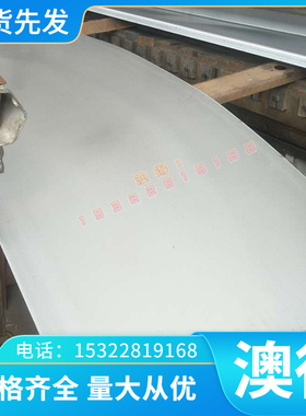 冷卷 冷轧板 DC03 DC04 DC06 HC300LA DC05整板1250*2500MM可零切