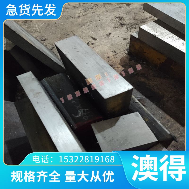 735H51 弹簧钢 735A54 钢棒 薄板 735A51 卷料 705H60 软料 硬料