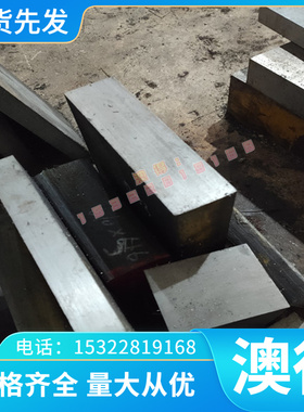 735H51 弹簧钢 735A54 钢棒 薄板 735A51 卷料 705H60 软料 硬料