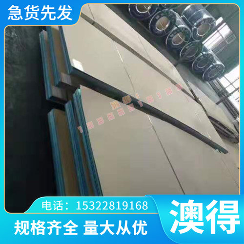 模具钢材cr12mov薄板SKD11中厚预硬料H13精板4CR13加工S7调质圆棒