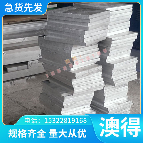 国标供应高弹力耐磨SAE5160弹簧钢 冷轧热轧SK4弹簧钢板5.0-10mm