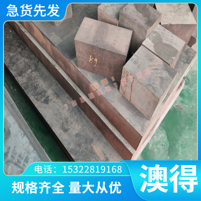 6066铝板AlCu2Mg铝排3.0275铝锭 铝棒Al-00 Al99.7铸造铝合金